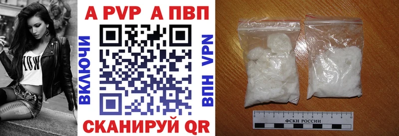 Alfa_PVP мука  блэк спрут вход  Грязовец 