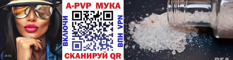 Альфа ПВП СК КРИС Грязовец