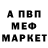 Амфетамин VHQ Nurgamal Samidinova