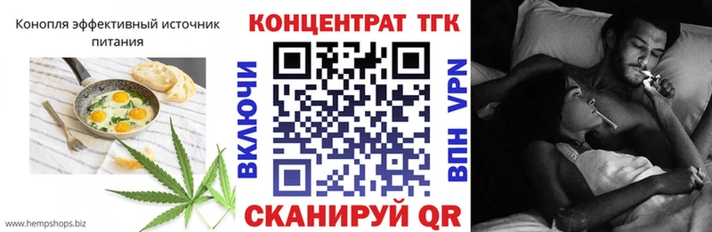 Еда ТГК конопля  Грязовец 