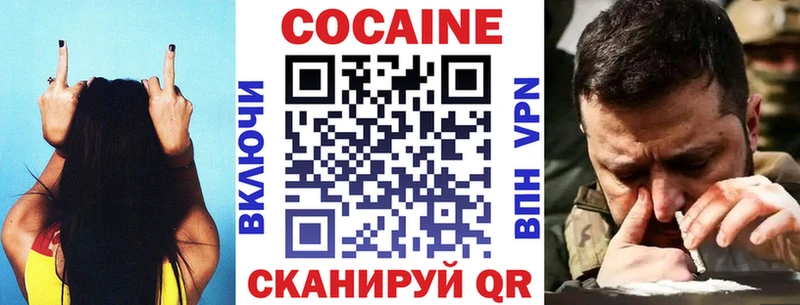 OMG онион  где найти   Грязовец  Cocaine Боливия 