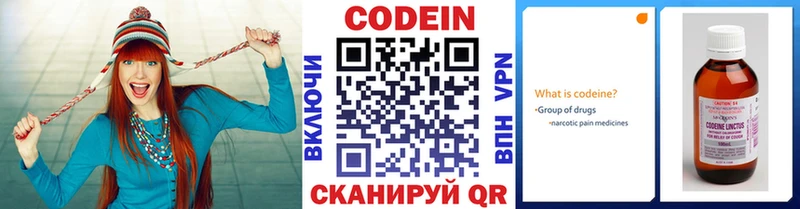 blacksprut вход  Грязовец  Кодеин напиток Lean (лин) 