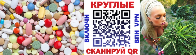 продажа наркотиков  Грязовец  ЭКСТАЗИ круглые 