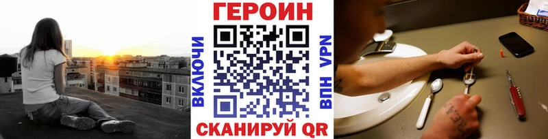 где продают   ОМГ ОМГ ссылки  ГЕРОИН белый  Грязовец 