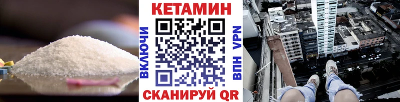 КЕТАМИН VHQ KRAKEN ссылки Грязовец купить наркоту