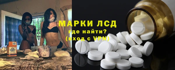 ALPHA-PVP Балабаново