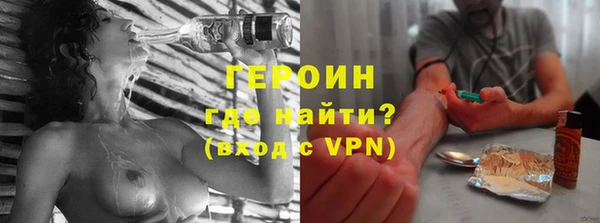 меф Балахна
