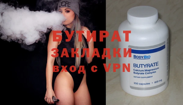 меф Балахна