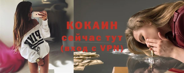 меф Балахна