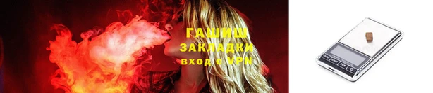 меф Балахна