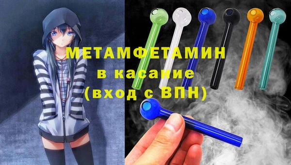 меф Балахна