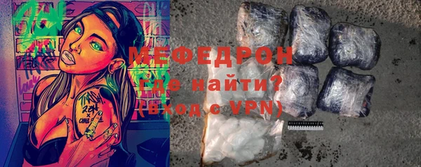 ALPHA-PVP Балабаново