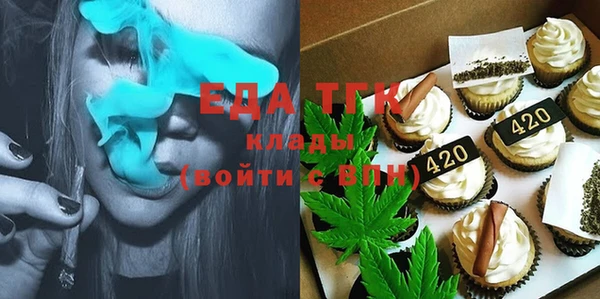 меф Балахна