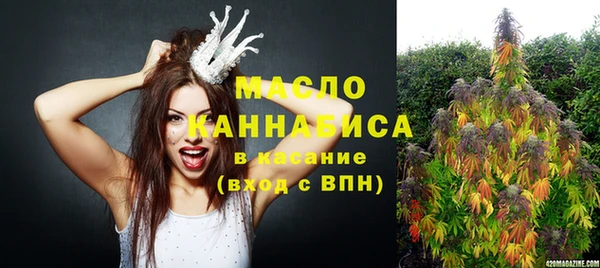 меф Балахна