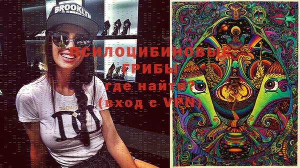 меф Балахна