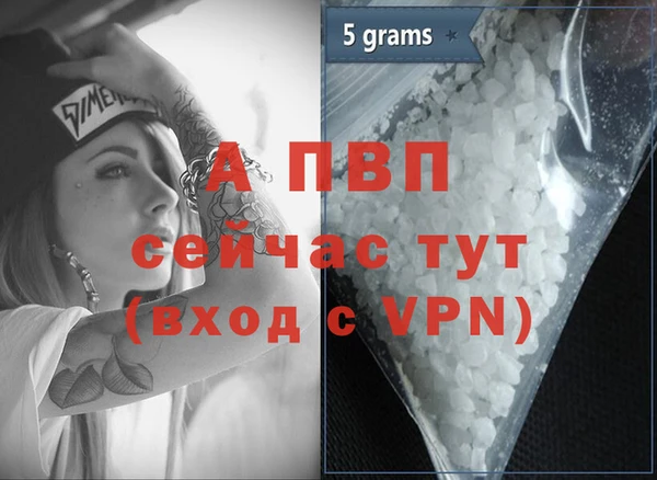 меф Балахна