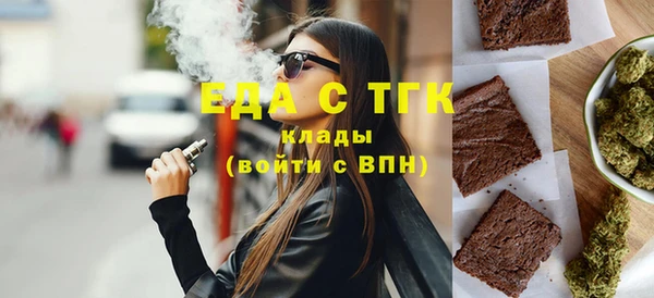 ALPHA-PVP Балабаново