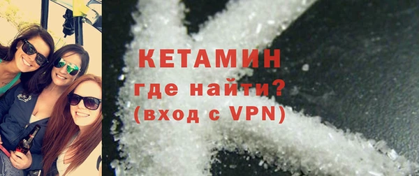 ALPHA-PVP Балабаново