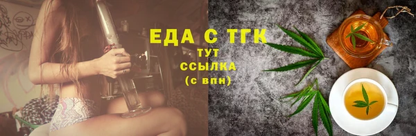 ALPHA-PVP Балабаново