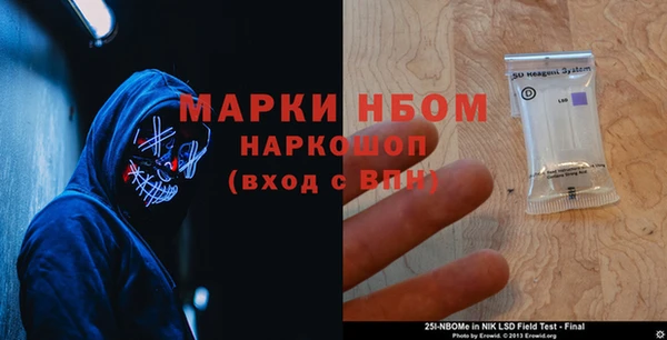 ALPHA-PVP Балабаново
