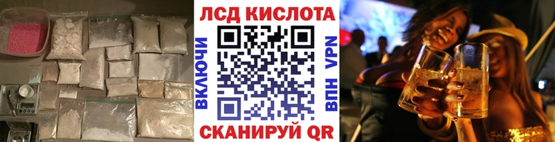 мега сайт  Грязовец  Лсд 25 экстази ecstasy 