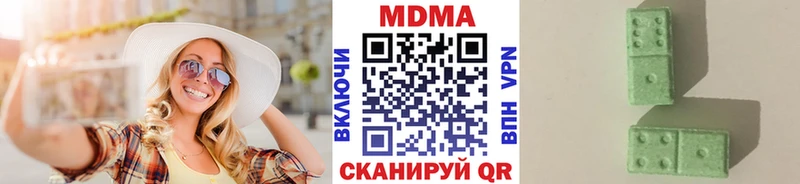MDMA crystal Грязовец