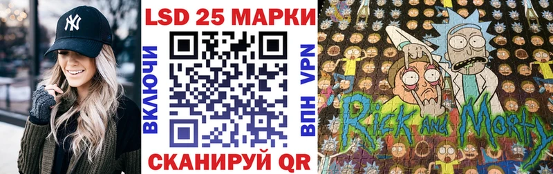 Марки 25I-NBOMe 1,5мг  Грязовец 