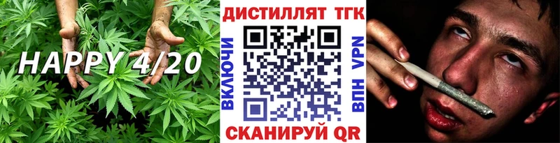 Дистиллят ТГК жижа  kraken вход  Грязовец  где купить наркотик 