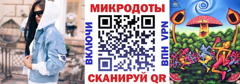Галлюциногенные грибы прущие грибы  Грязовец 